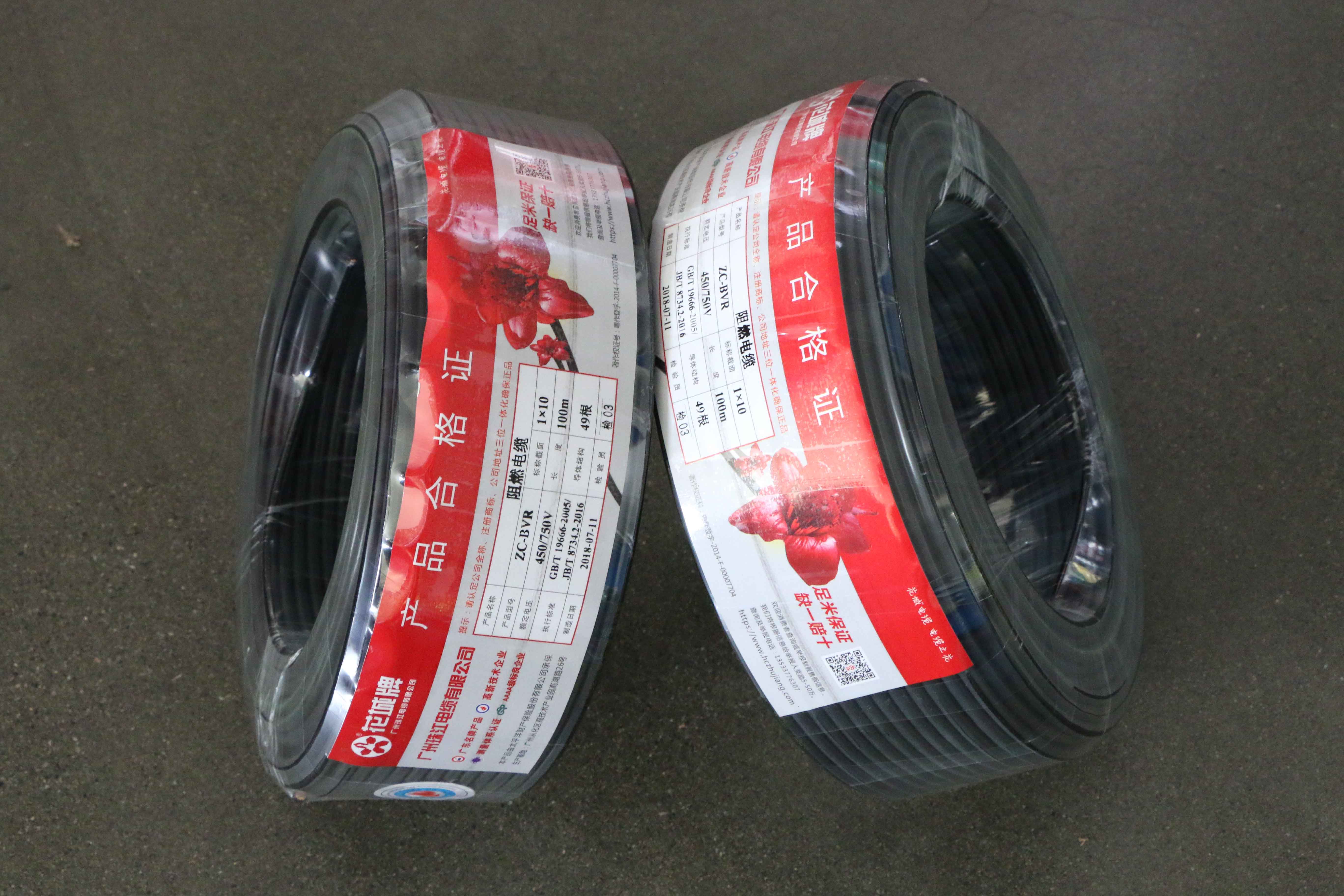 科普電纜知識：怎樣預防電纜起火