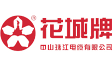 什么是電力電纜產品的電壓等級？