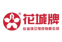 未來電線電纜行業(yè)技術分析