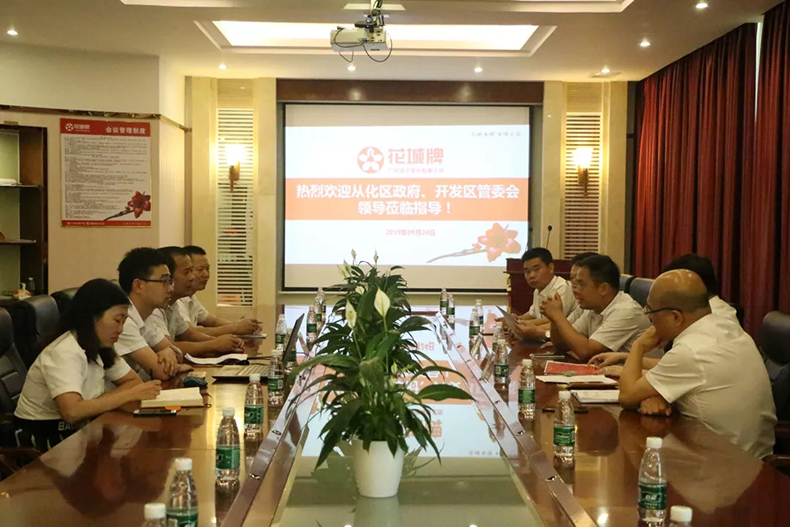 ?從化區區長蔡樹、副區長謝政等領導一行到我集團調研